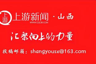 TA：拉拉纳即将决定自己的未来，布莱顿希望他能以教练身份留下