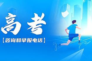 迪马：贾洛下周接受尤文体检，转会费350万欧+350万欧签4年