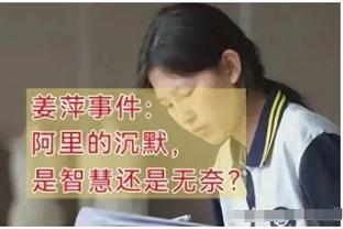 ?谁的男神来了？尼克斯场边出现一尊财神