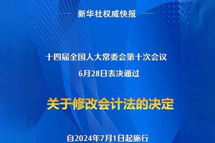 今日雄鹿对阵爵士！字母哥、利拉德状态升级皆可出战